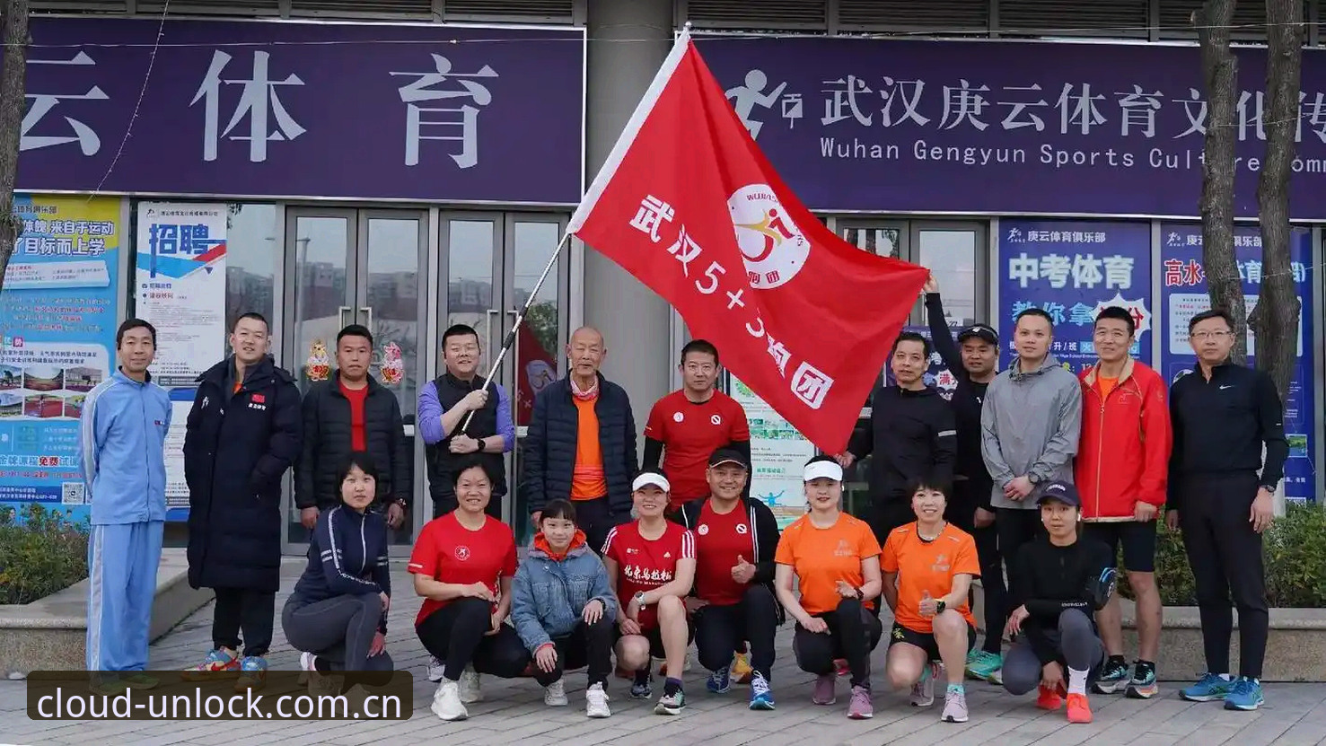 云开全站官网实用指南：体育功能高效上手指南