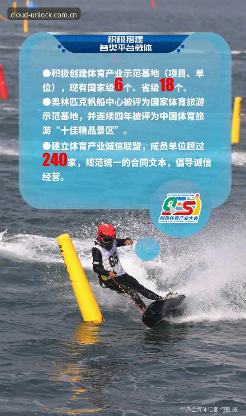 云开全站官网详解：数字体育新入口的突破性体验