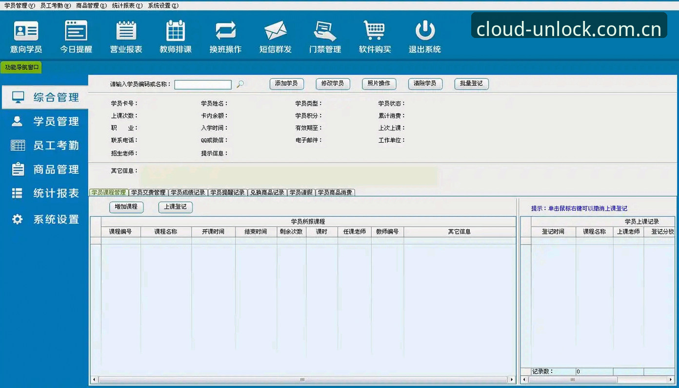 云开iOS版 云开全站官网实用指南:iOS版下载安装与账户管理必备知识